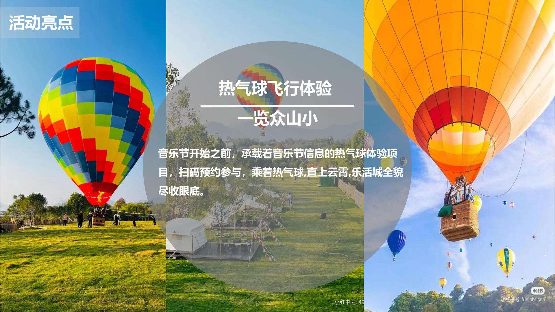 欢趣影视创意视觉